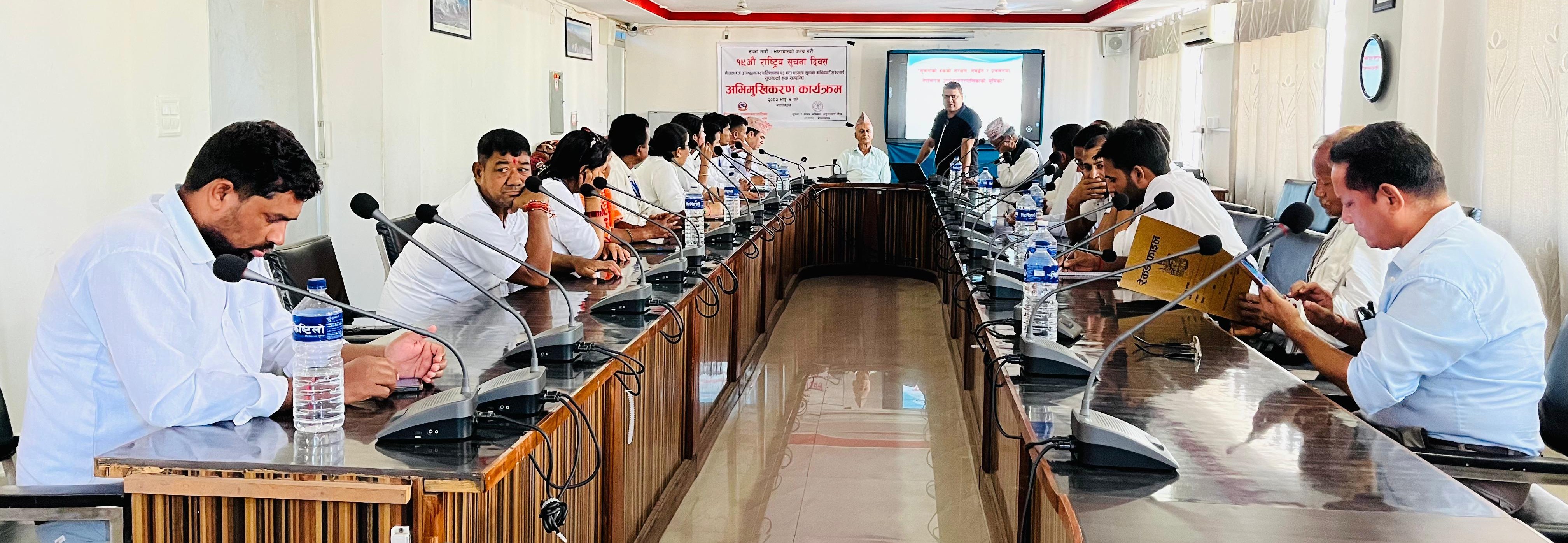 वडा कार्यालयका सूचना अधिकारीलाई सूचनाको हकबारे अभिमुखीकरण