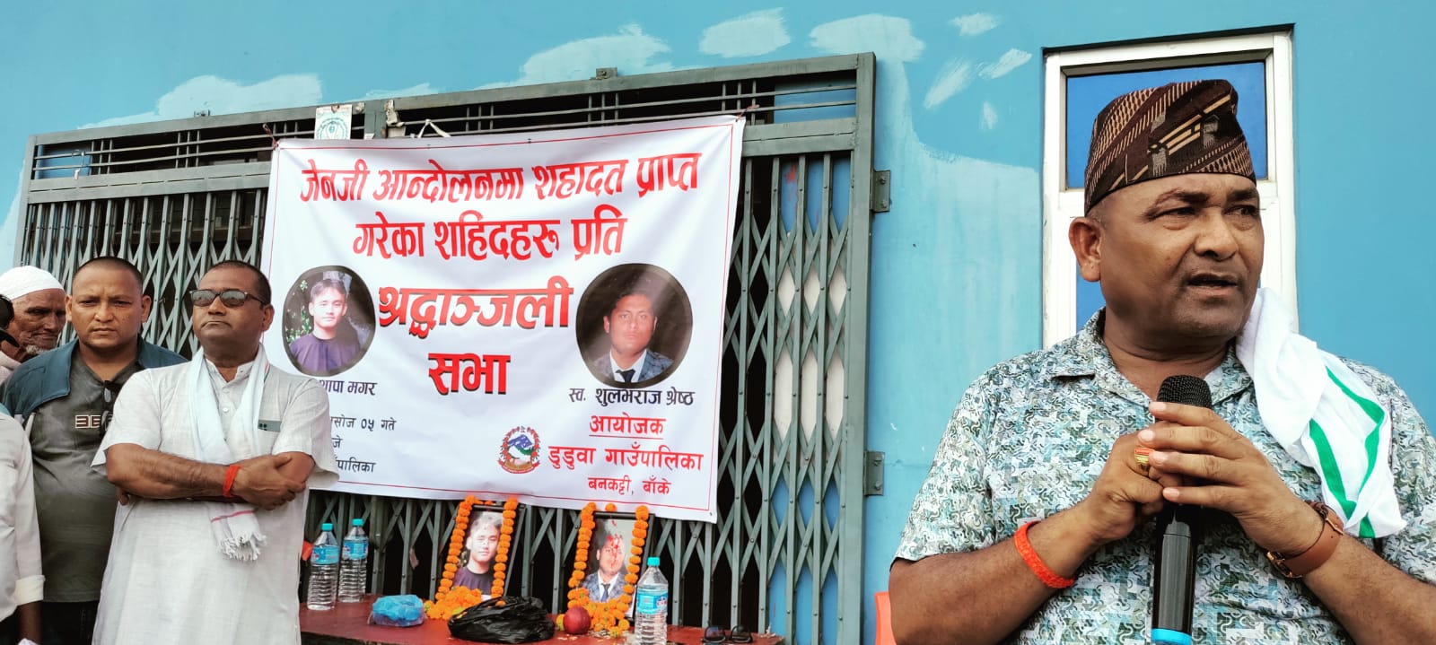 डुडुवाद्धारा श्रद्धाञ्जली सभा, शुलभराज र आयुषको परिवारलाई एक लाख एक हजार प्रदान गर्ने घोषणा