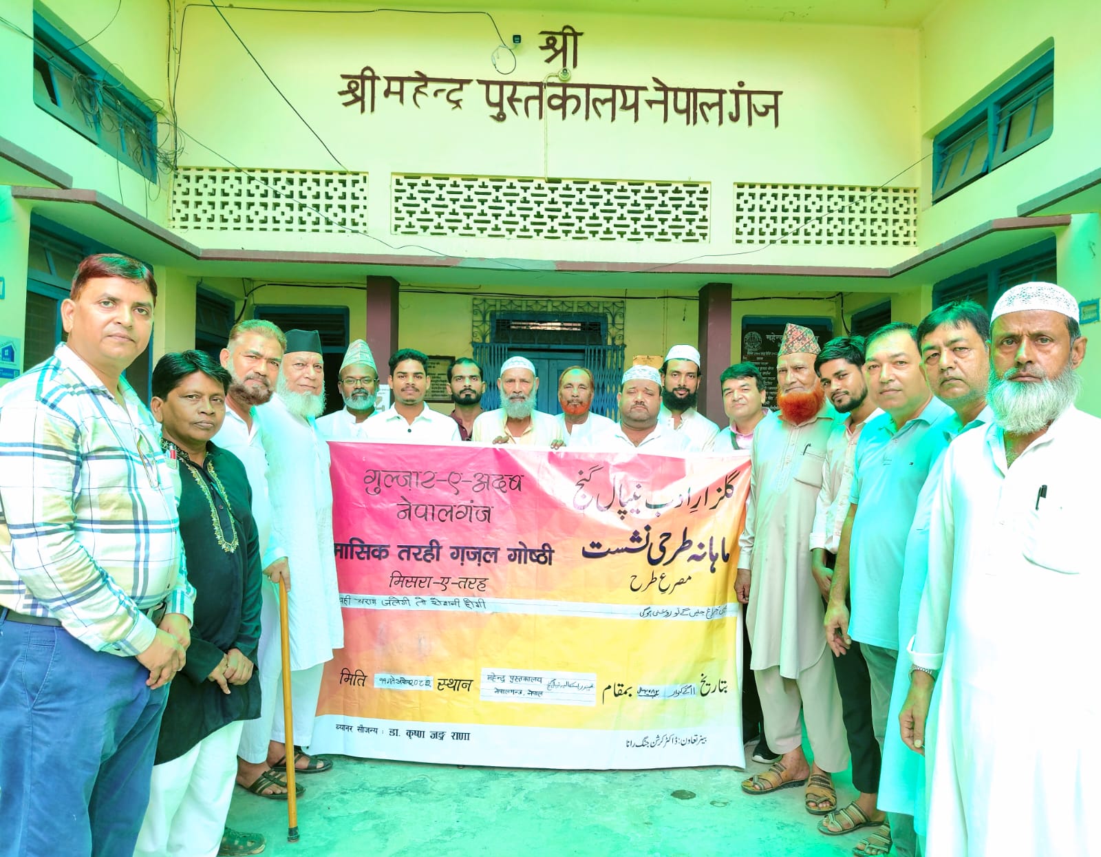 ‘गुल्जार–ए–अदब’को ५सय९०औँ मासिक तरही मुशायरा सम्पन्न