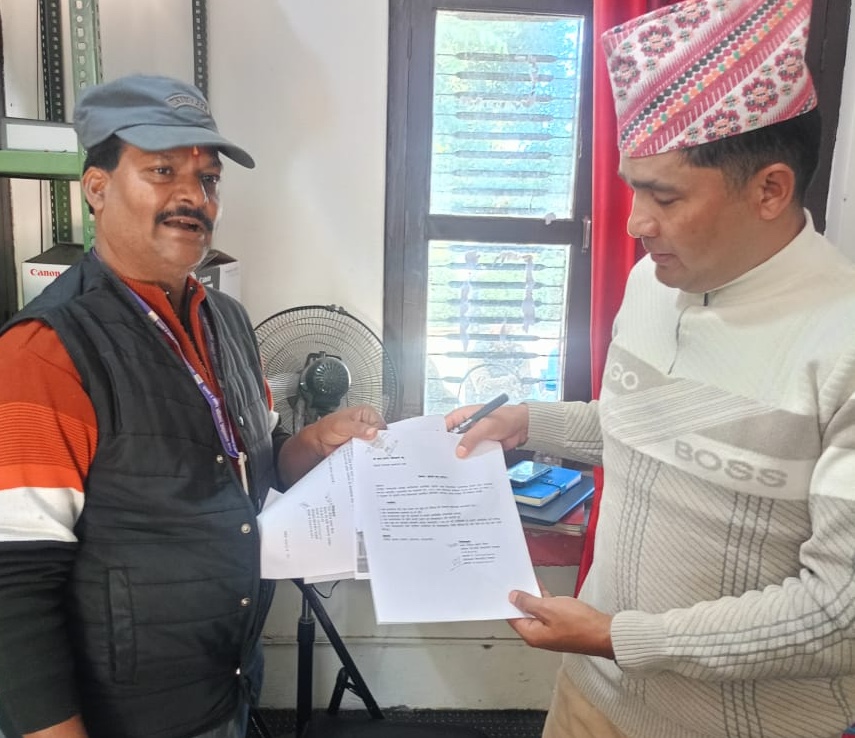 जिल्ला प्रशासन र भुमिसुधार तथा मालपोत कार्यालयसंग सूचना माग