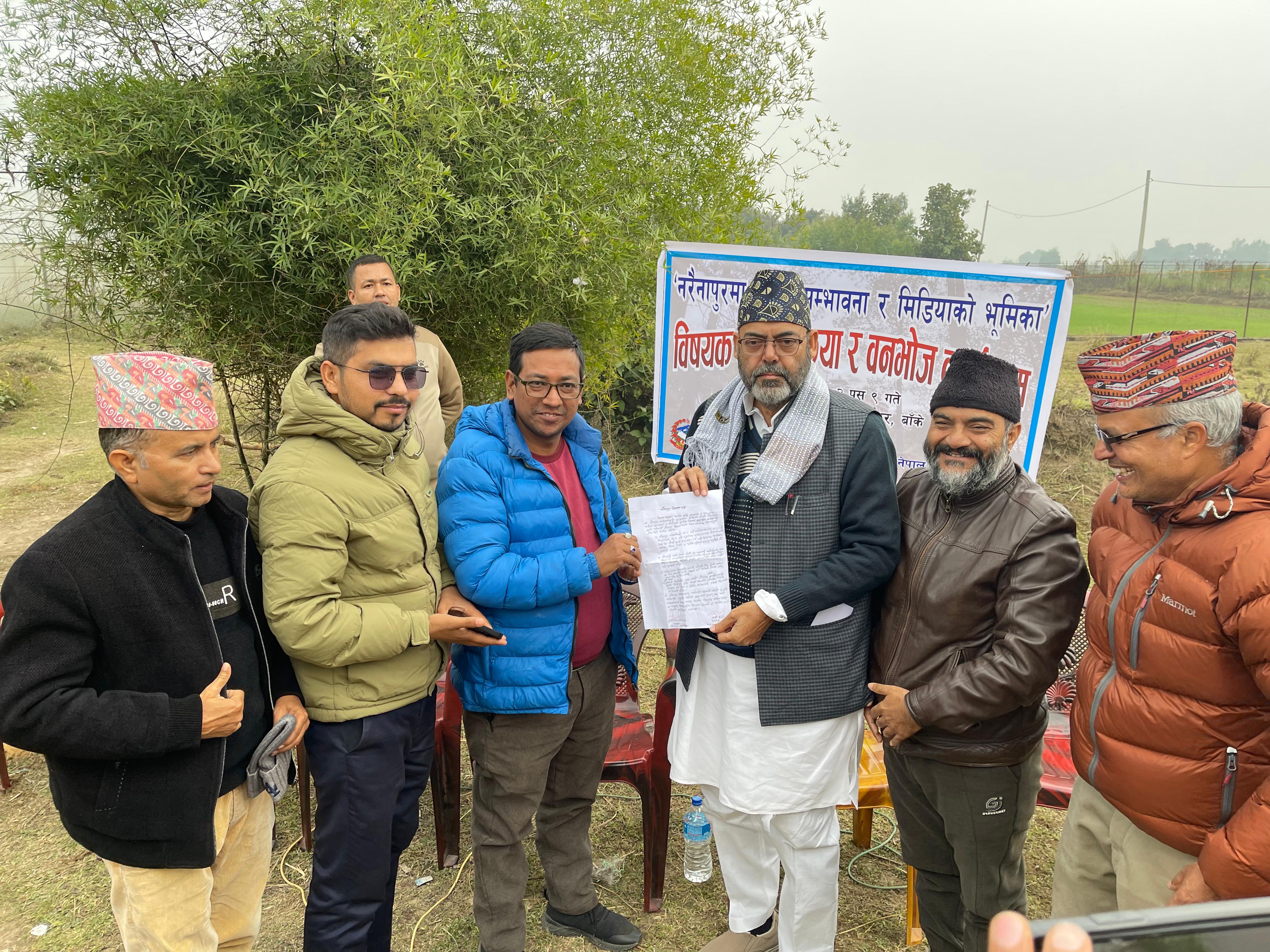 नरैनापुर क्षेत्रको पर्यटन प्रवद्र्धन गर्नुपर्नेमा जोड, ५ बुँदे नरैनापुर घोषणा–पत्र जारी