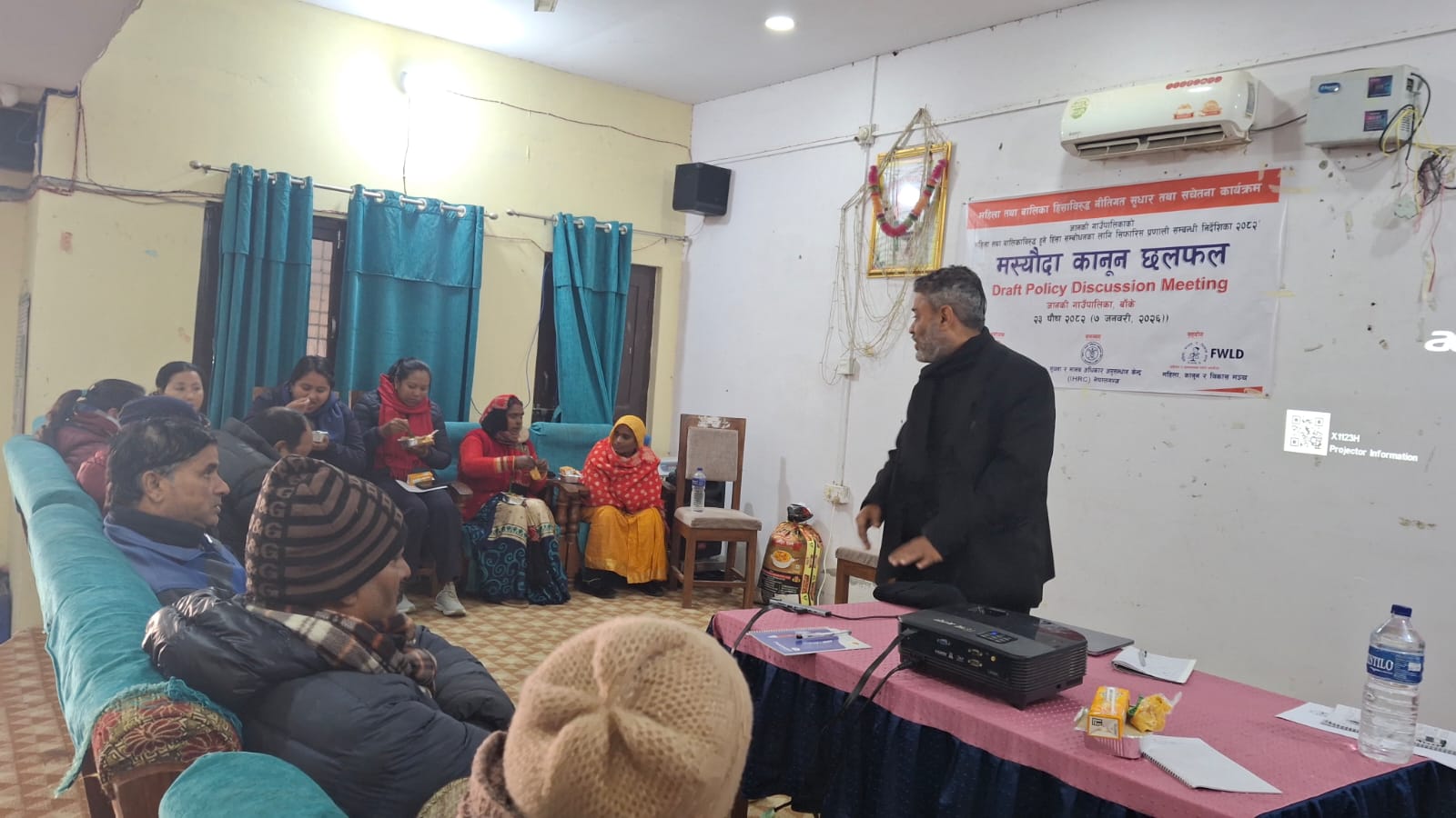 जानकी गाउँपालिकाको हिंसा सम्वोधनका लागि सिफारिस प्रर्णाली निर्देशिका निमार्ण