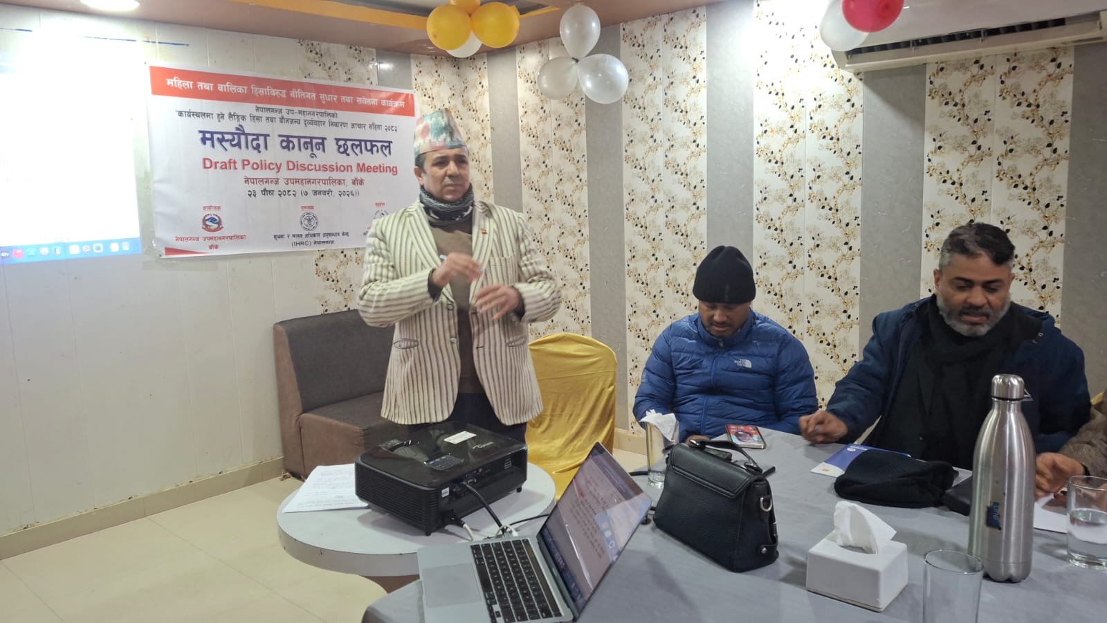 नेपालगन्ज उपमहानगरपालिकाको कार्यस्थलमा हुने यौनजन्य दुव्र्यवहार (निवारण) आचार संहिता तयार