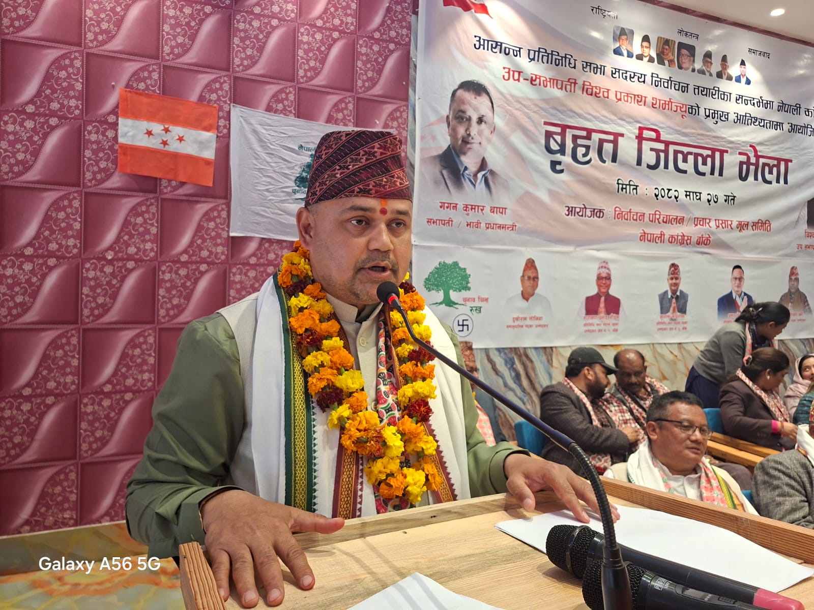 जनताको विश्वास टुटन दिने छैनः उम्मेदवार कोइराला