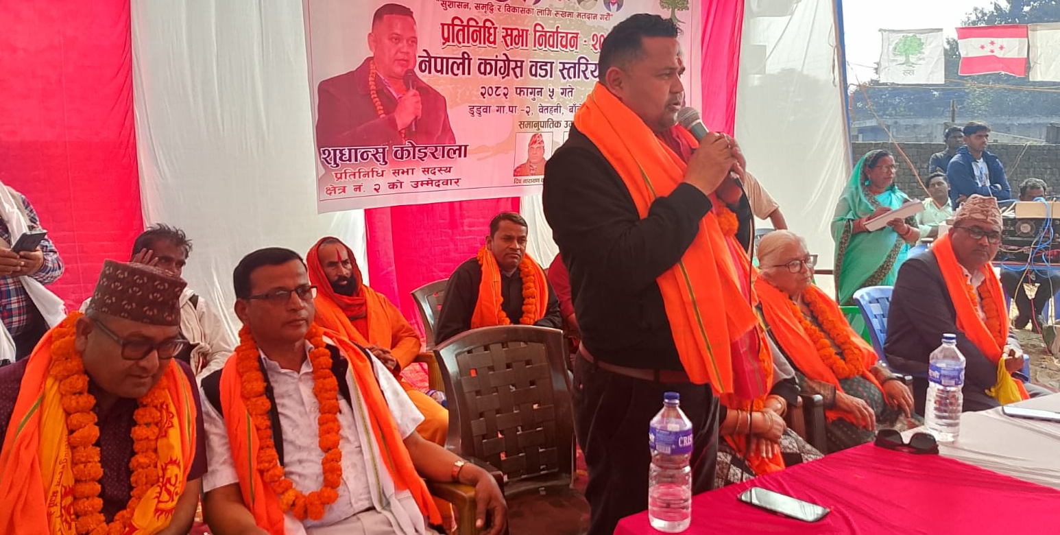 ‘डुवान र कटानको सवाल हाम्रो प्राथमिकतामा छ’ : शुधान्सु कोइराला