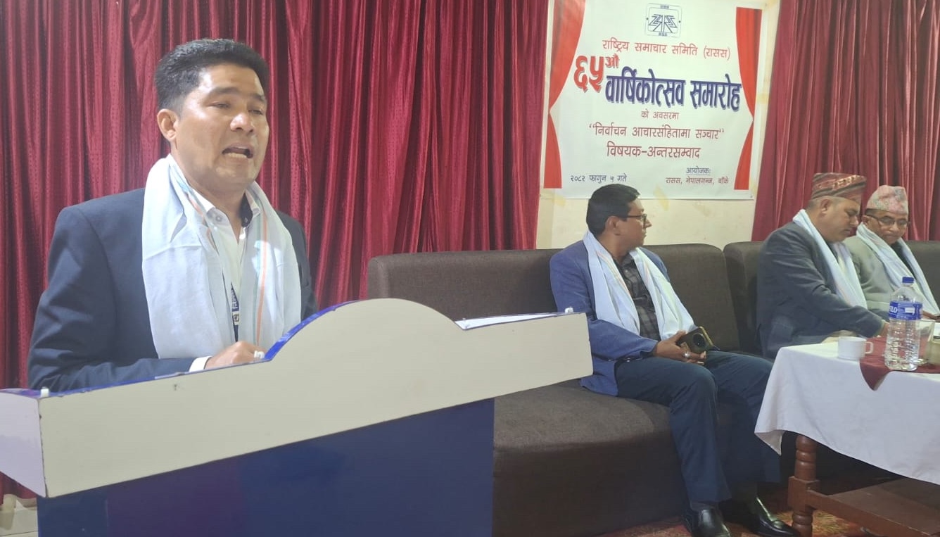 राससद्धारा निर्वाचन आचारसंहितामा संचार बारे अन्र्तक्रिया