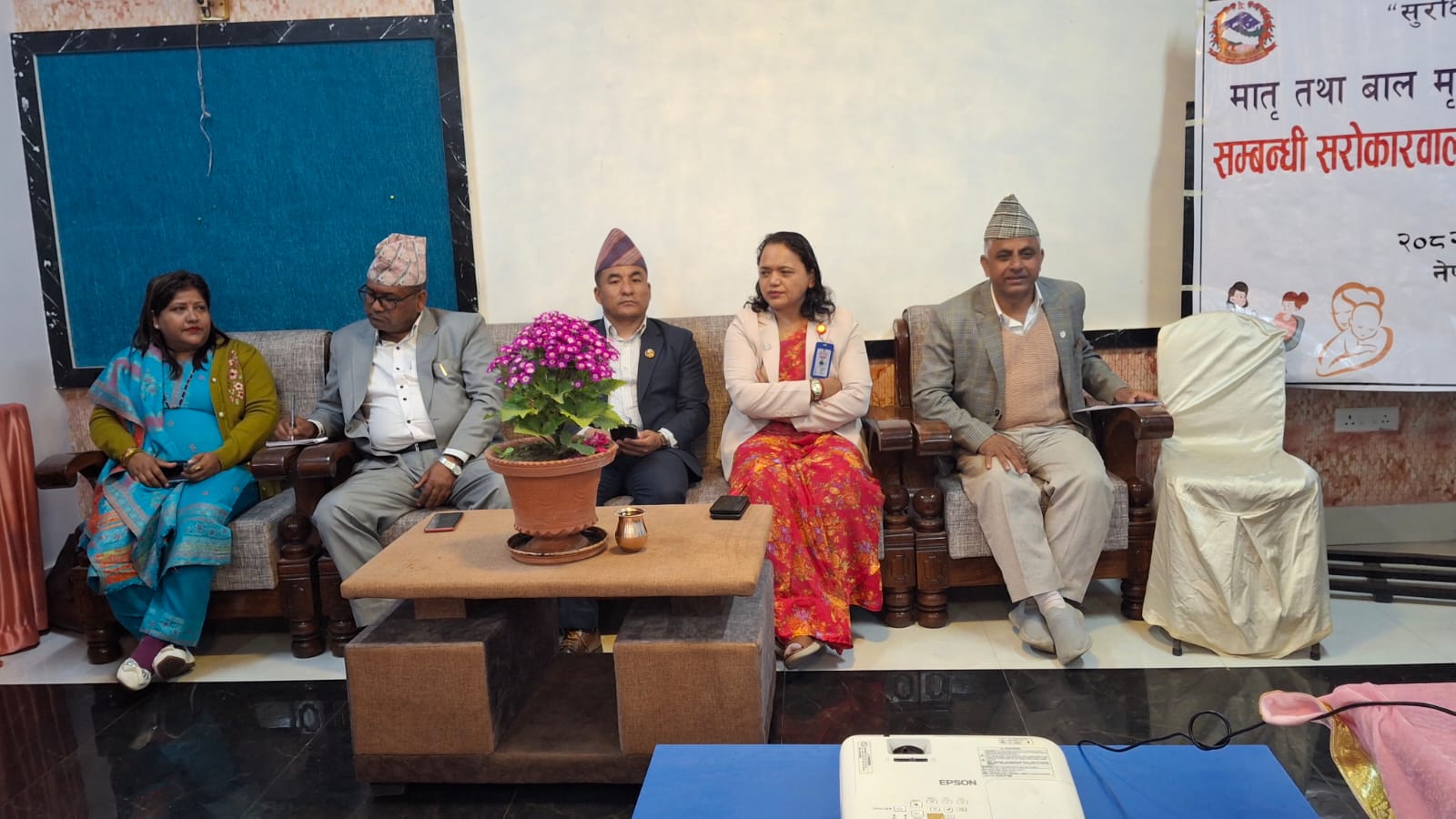 सुरक्षित मातृत्व अभियान प्रभावकारी बनाइने : स्वास्थ्य मन्त्री सारु
