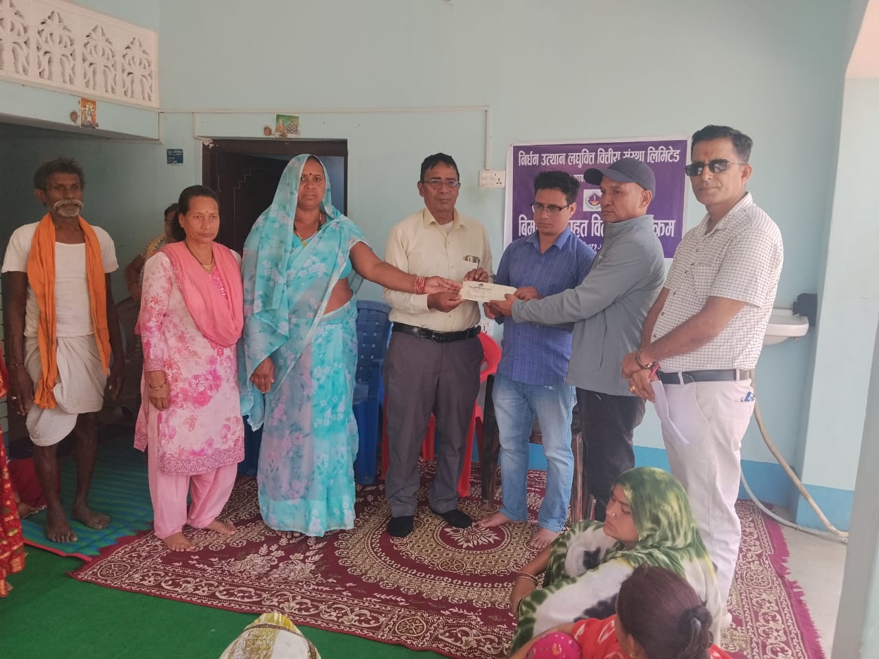 कर्जा वापतको विमा राहत हस्तान्तरण