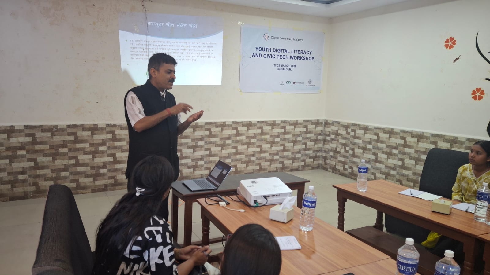 डिजिटल साक्षरता र नागरिक प्रविधि बारे तीनदिने कार्यशाला शुरु
