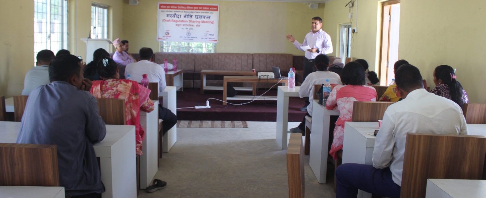 खजुरामा ‘कार्यस्थलमा हुने यौनजन्य दुव्र्यवहार निवारण आचारसंहिता मस्यौदामाथी छलफल