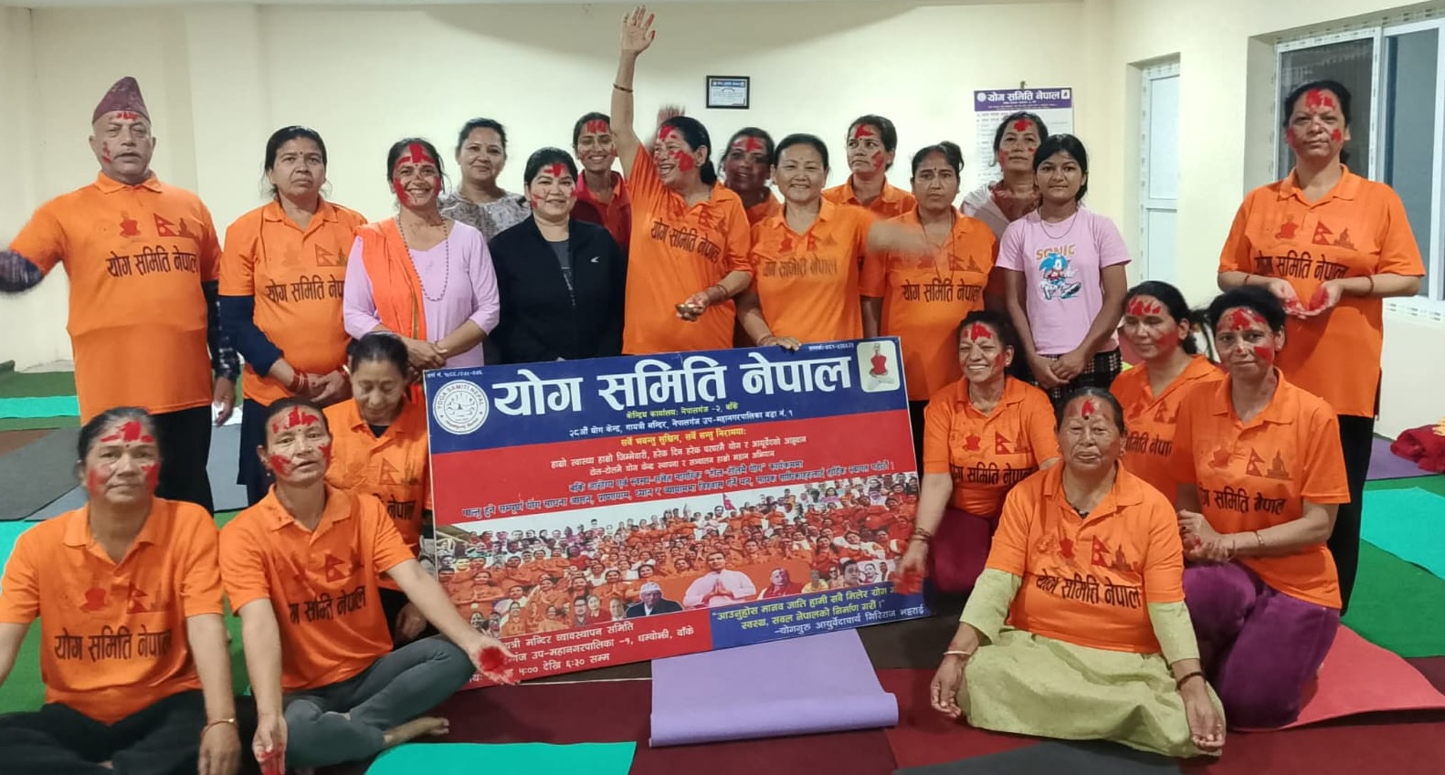 नेपालगन्जमा सहिद स्मृतिमा योग भवन र खुला जिम उद्घाटन हुँदै