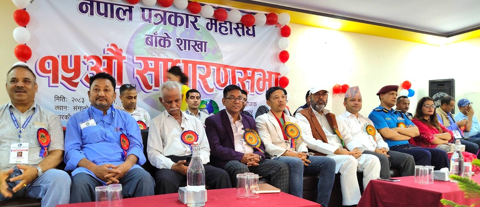 ८ बुँदे नेपालगञ्ज घोषणापत्र जारी गर्दै पत्रकार महासंघ बाँकेको साधारण सभा सम्पन्न
