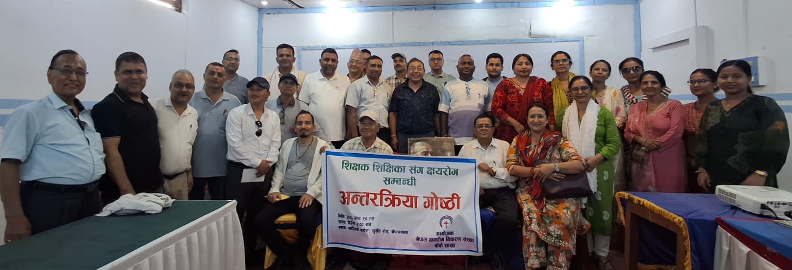 शिक्षक शिक्षिकासंग क्षयरोग निवारण सम्बन्धी अभिमुखीकरण