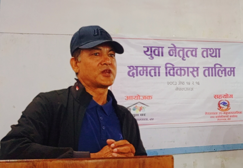 युवा नेतृत्व तथा क्षमता विकास तालिम