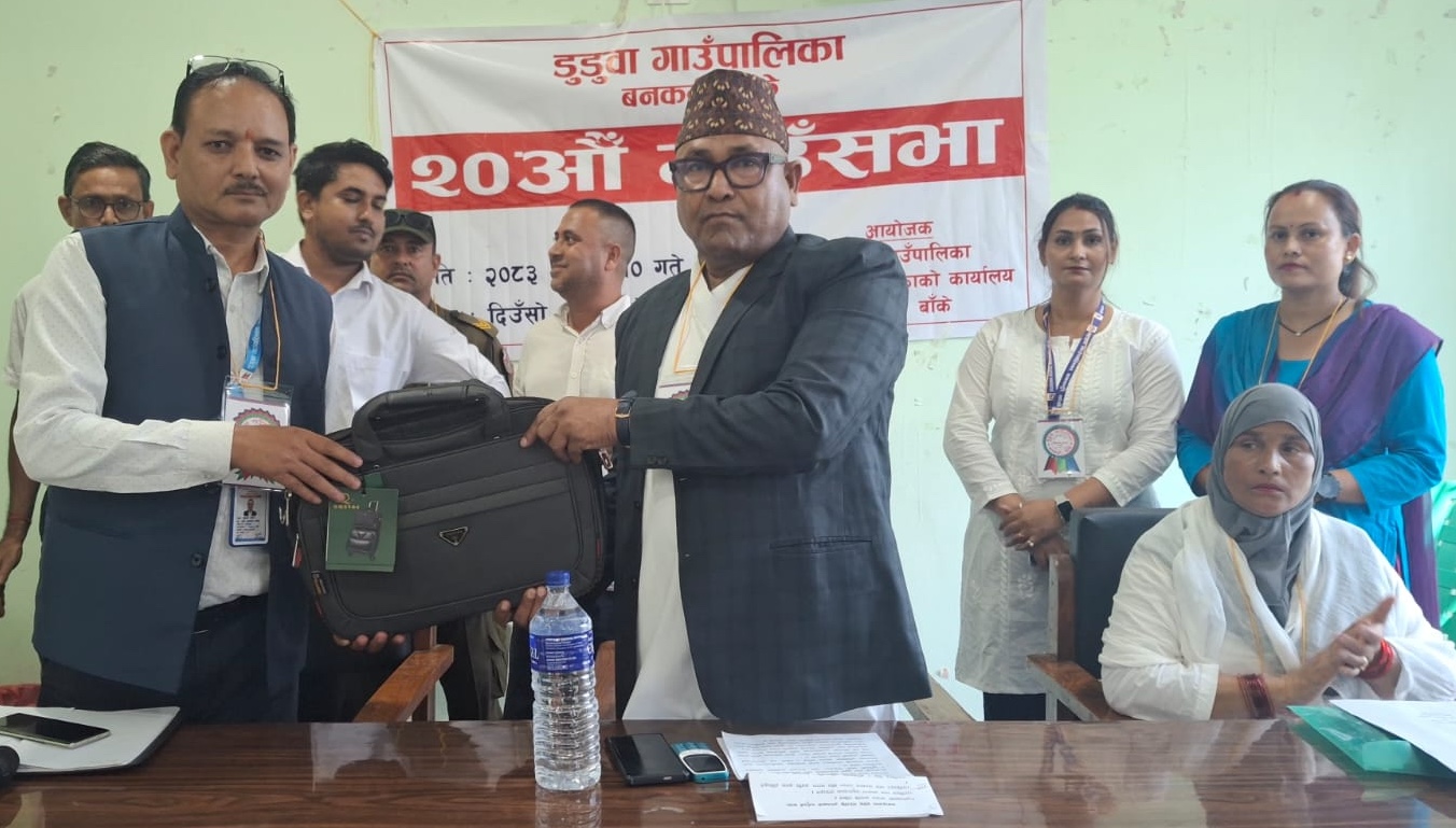 डुडुवाको २०औं गाउँसभामा निति तथा कार्यक्रम पारित, रु ५६ करोड ८० लाख बढीको बजेट सार्वजनिक