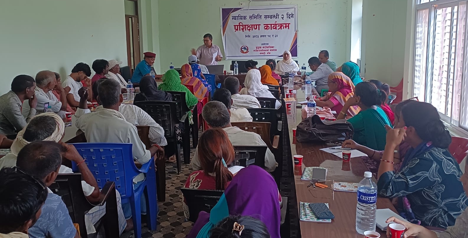 न्याय सम्पादन प्रक्रियालाई प्रभावकारी बनाउन डुडुवामा दुईदिने प्रशिक्षण