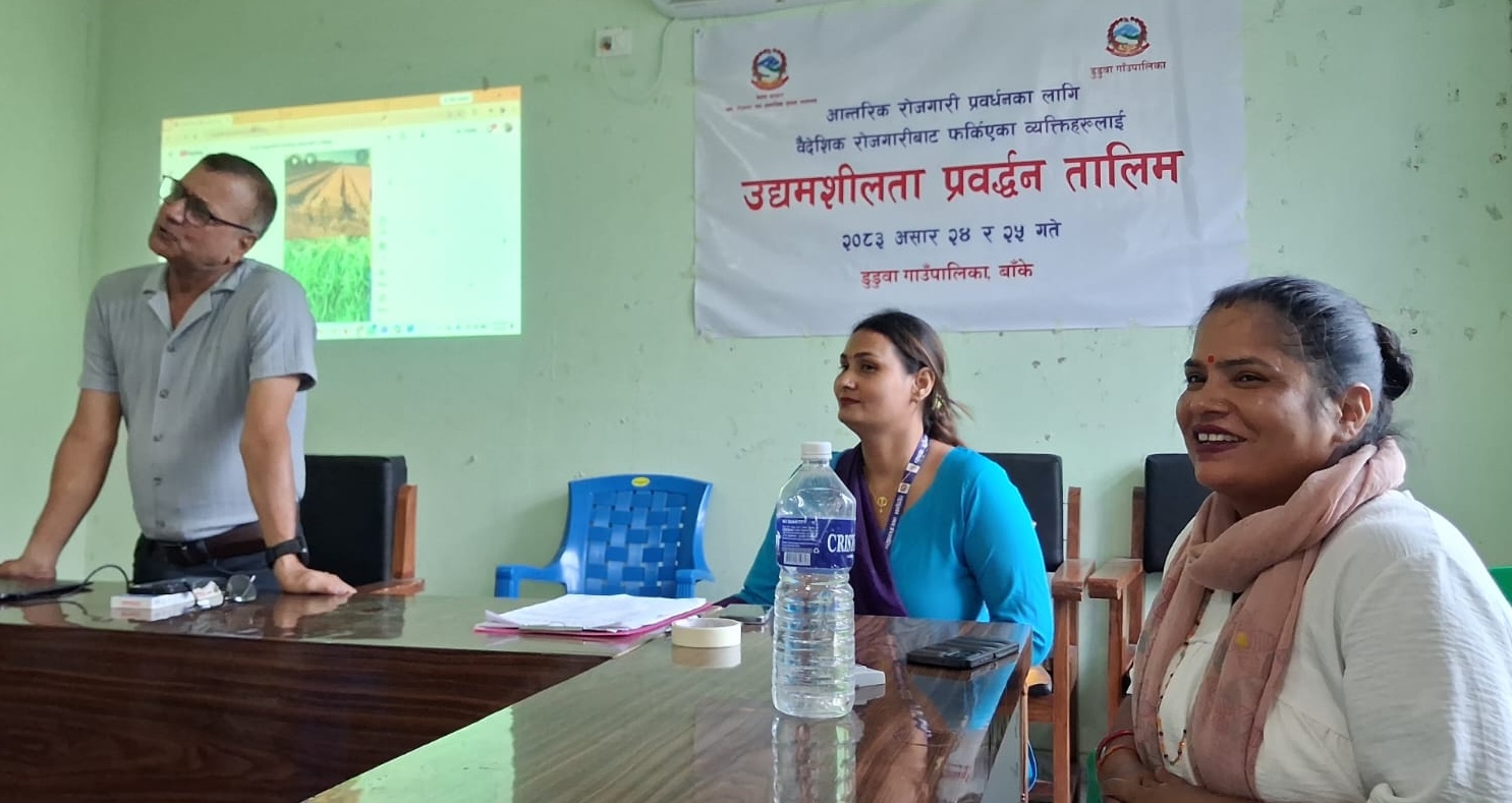 विदेशबाट फर्किएका युवाद्धारा सरकारसंग रोजगारीका लागि अनुदानको माग