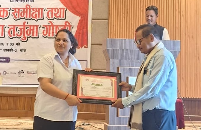 लगातार तीन वर्षदेखि डुडुवा गाउँपालिका स्वास्थ्यमा बाँके जिल्ला कै उत्कृष्ट