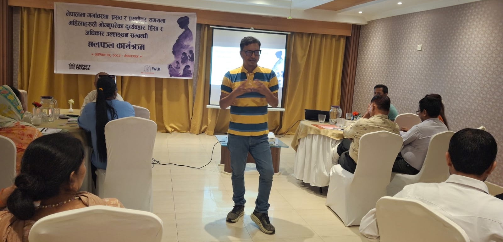 गर्भावस्था, प्रसव र प्रसवोत्तर समयमा महिलाले भोग्ने हिंसा तथा दुव्र्यवहारबारे नेपालगन्जमा छलफल