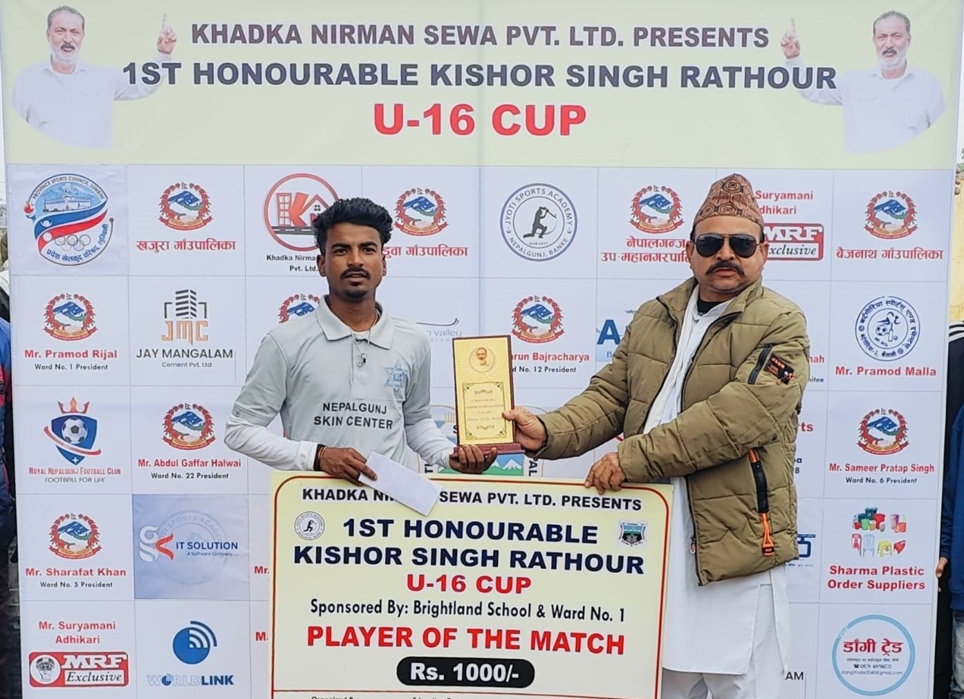 मंगल र आइडियल विजयी