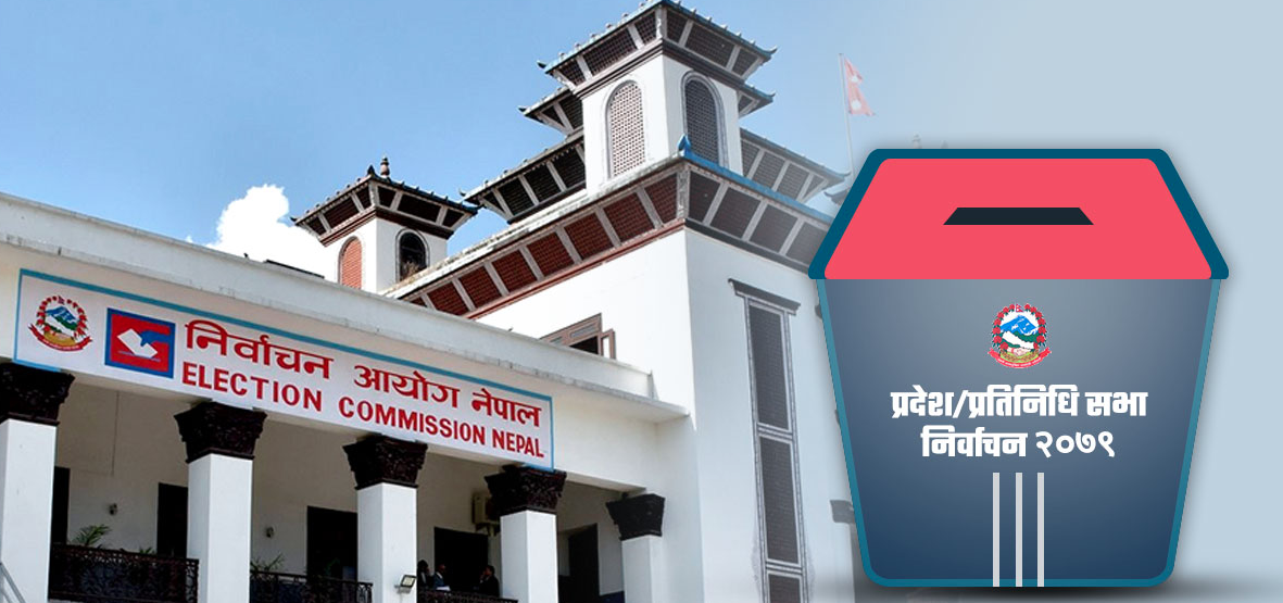 निर्वाचनको मौन समय : राजनीतिक गतिविधि ठप्प