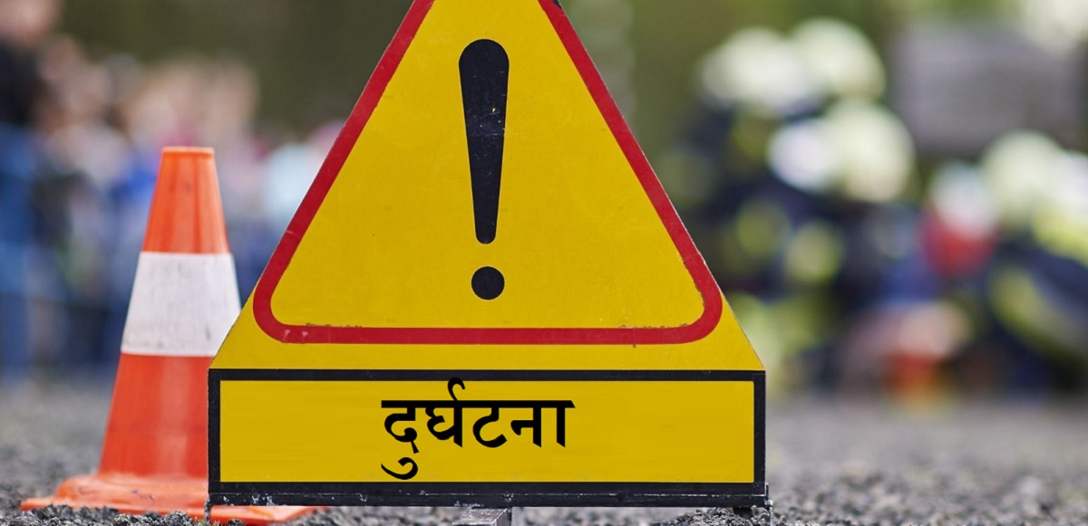 सिन्धुलीमा बस दुर्घटना हुँदा पाँच को मृत्यु