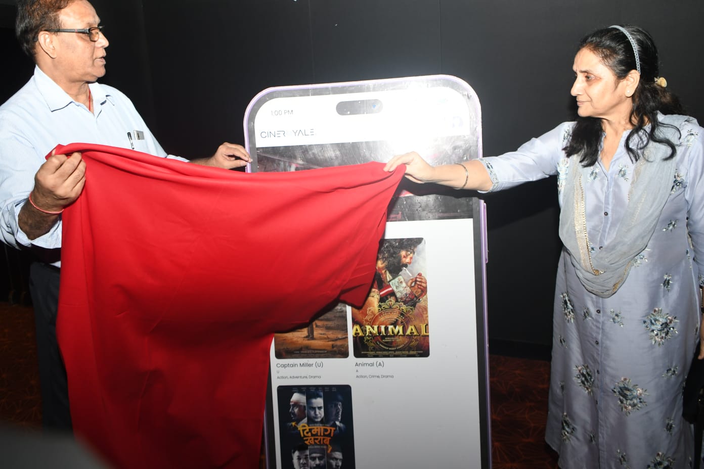 सिने रोयलको पहिलो बार्षिकोत्सवमा मोबाइल एप सार्वजनिक