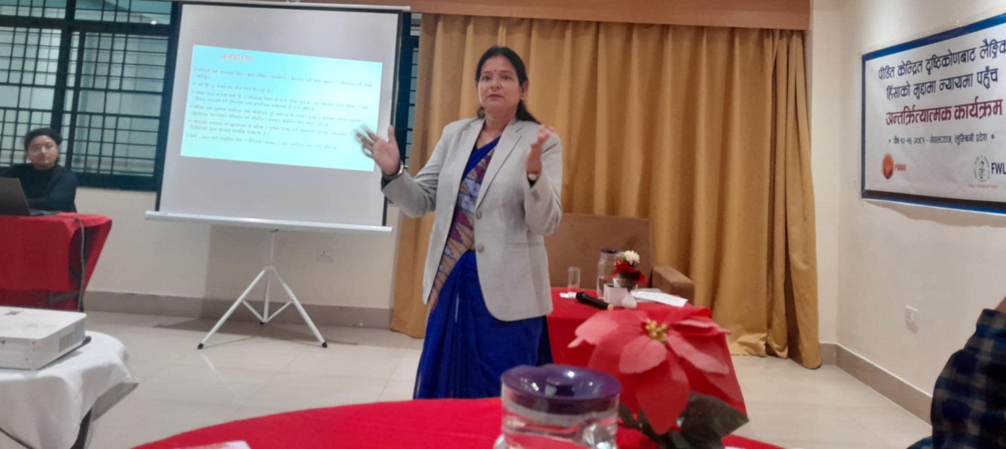 न्यायिक निकायलाई पीडित मैत्री बनाउनुपर्नेमा जोड