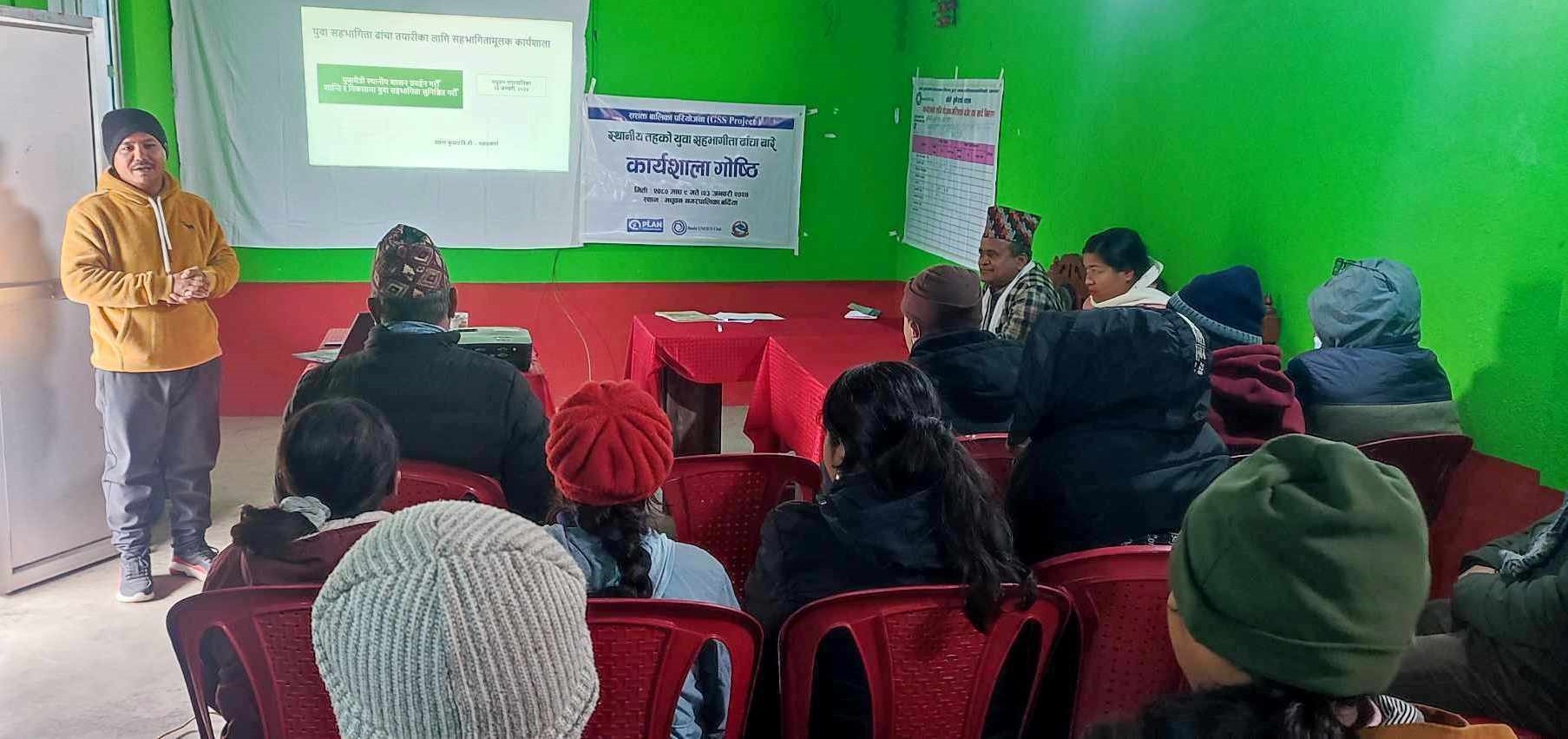 युवा सहभागिताका लागि कार्यशाला