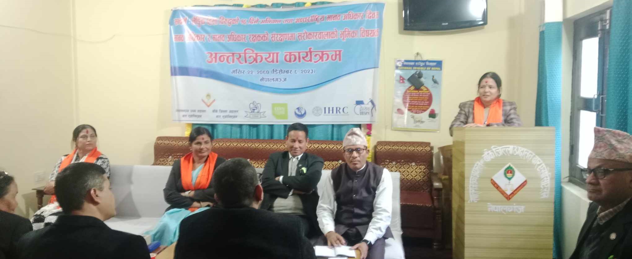 कानूनमा भएका प्रावधानको अक्षरस पालनामा जोड