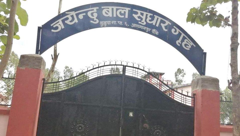 बाँकेको बालसुधार गृहमा झडपः एकको मृत्यु, दश घाइते