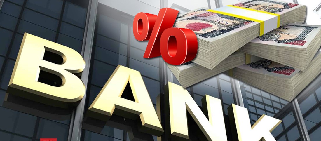 घट्दै बैंकको ब्याज दर