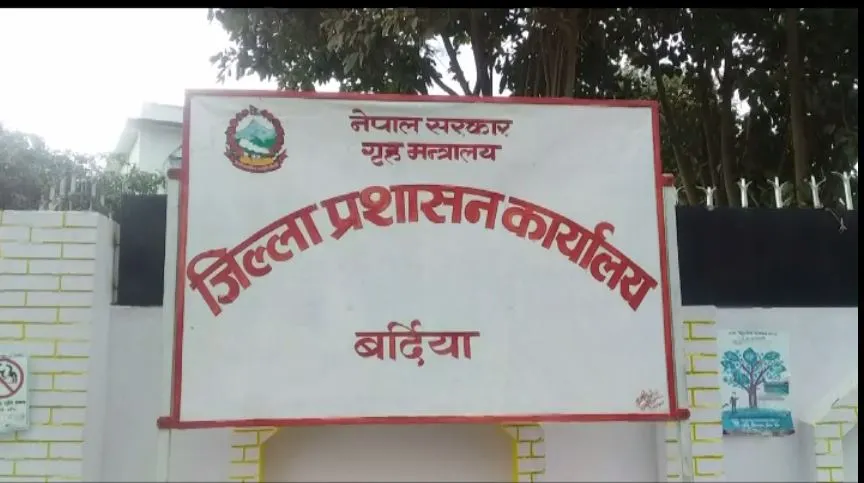 लागुऔषध नियन्त्रण गर्न बर्दिया प्रशासनको सक्रियता