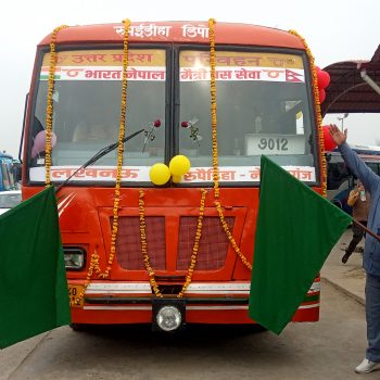 नेपालगञ्जबाट मैत्री बससेवा सुरु