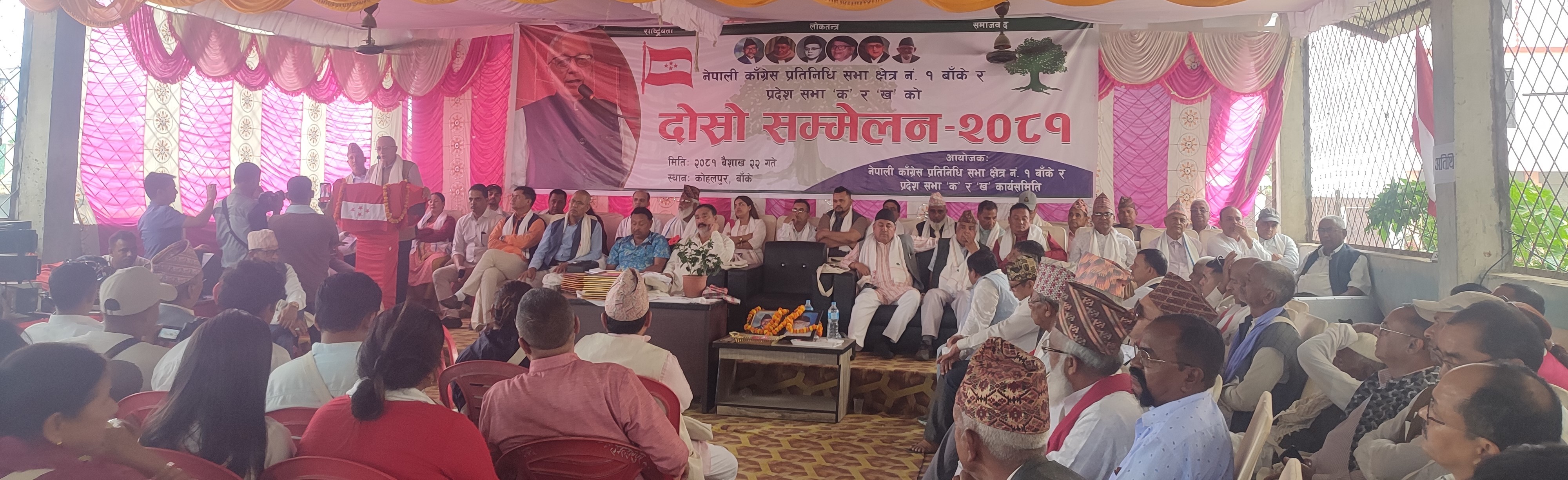 एक ढिक्का भएर पार्टीलाई बलियो बनाऔँ : डा.कोइराला