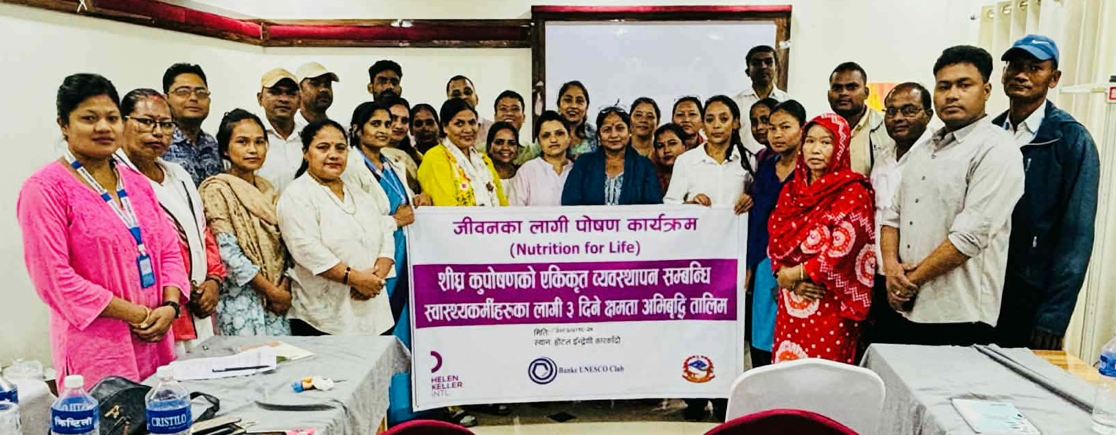 डुडुवाका स्वास्थ्यकर्मीलाई कुपोषण व्यवस्थापन सम्बन्धी क्षमता अभिवृद्धि तालिम