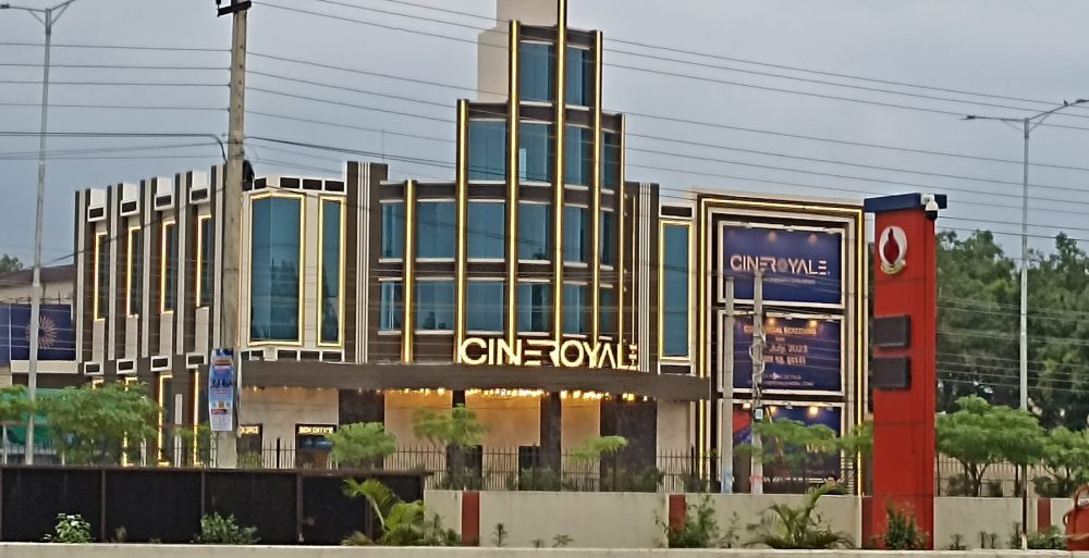 नेपालगञ्जको सिने उद्योगमा करोडौँको लगानी