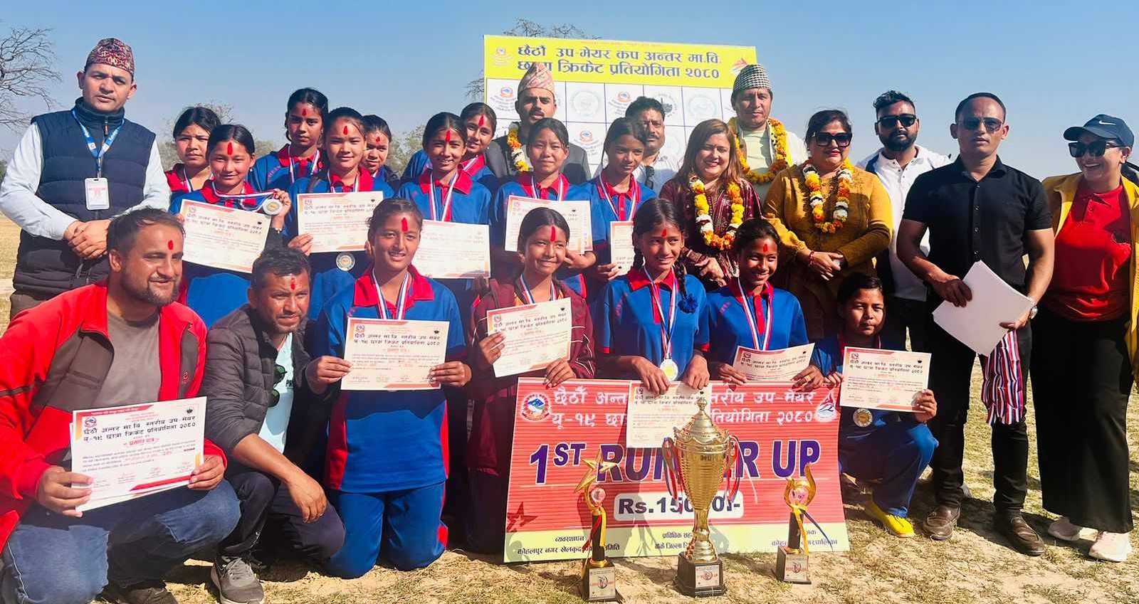 छात्रा क्रिकेटको उपाधि त्रिभुवन नमुना माविलाई