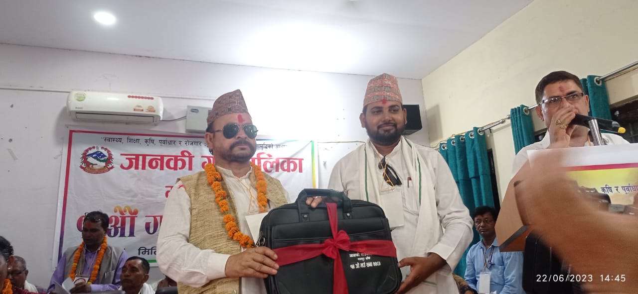 बाँकेको जानकीमा रु. ४६ करोड बढी बजेट