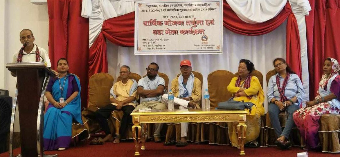 नेपालगञ्ज वडा न-१० को वडा भेला सम्पन्न