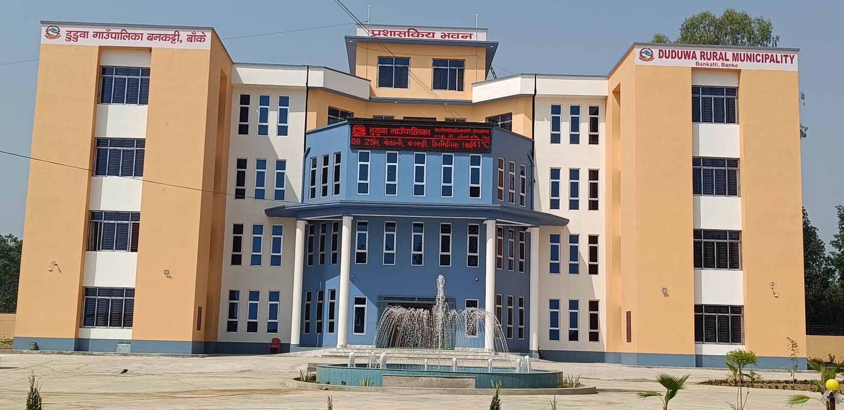 डुडुवाको १४औं गाउँसभाको तयारी तिब्र