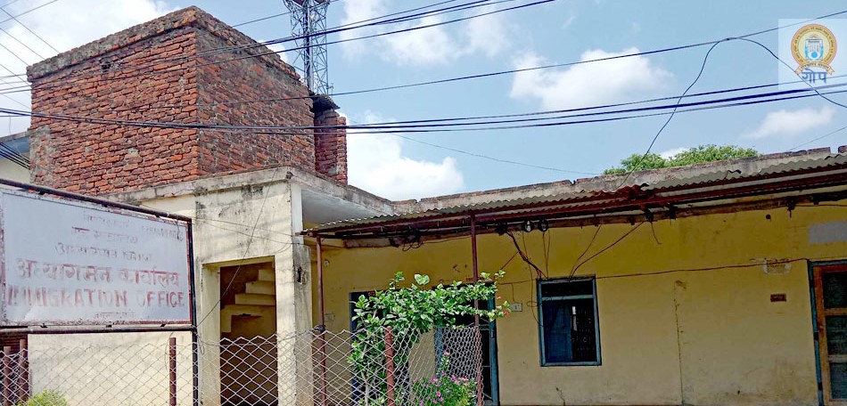 अध्यागमन कार्यालयको काम ठप्प