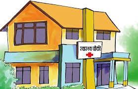 स्वास्थ्य चौकी बनाउन चन्दा सङ्कलन