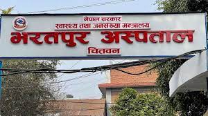 ‘बोनम्यारो ट्रान्सप्लान्ट युनिट’ बनाउँदै क्यान्सर अस्पताल