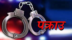 ब्राउन सुगर सहित दुई पक्राउ