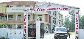 क्यान्सर अस्पतालको स्तरबृद्धि