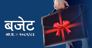 लुम्बिनी–मुक्तिनाथ धार्मिक–सांस्कृतिक मार्गमा ‘निर्वाण पथ’ प्रवर्द्धन गरिने