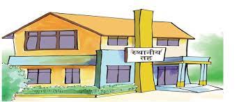 बाँकेका दुई स्थानीय तहमा पाठ्यक्रम लागू