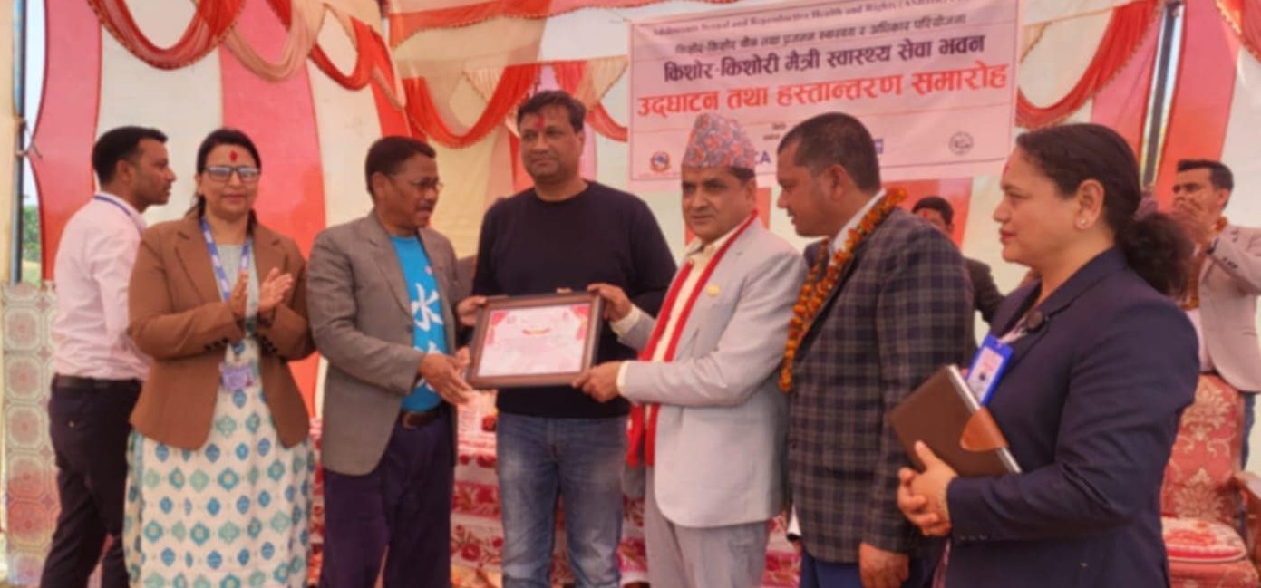 बर्दियामा किशोरकिशोरी मैत्री स्वास्थ्य सेवा भवन हस्तान्तरण