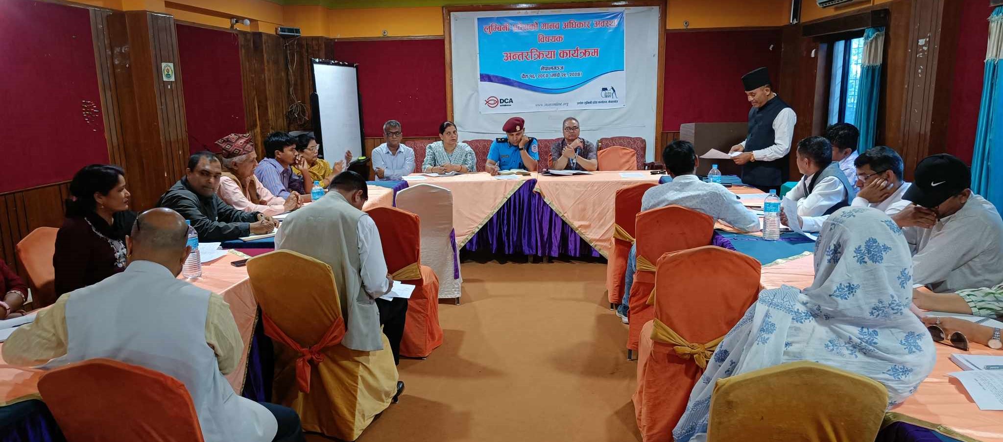 मानव अधिकार ज्यादतीका घटनाको न्यूनिकरणमा सबैले ध्यान दिनुपर्नेमा जोड